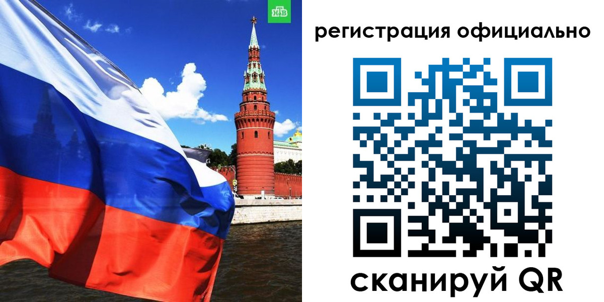 где прописаться в Коле