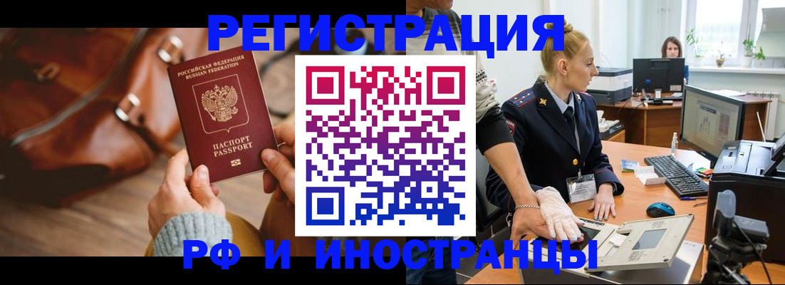 регистрация для дет. сада в Коле